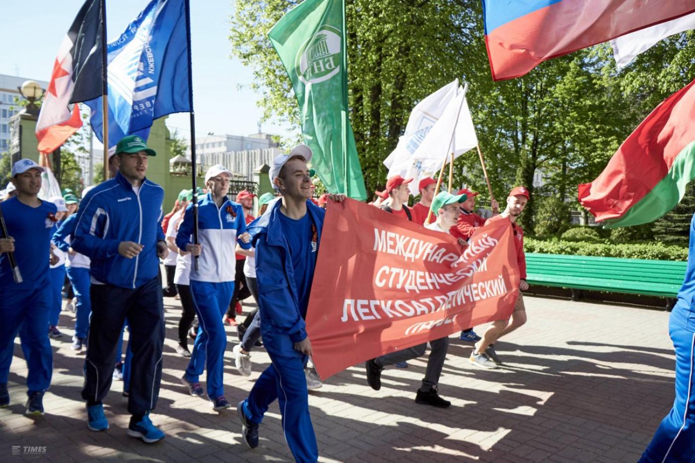 XV Международный студенческий легкоатлетический пробег «Ижевск-Минск-Ижевск»